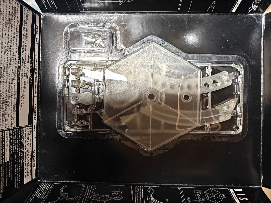 FINAL FANTASY XV ノクティス フィギュア