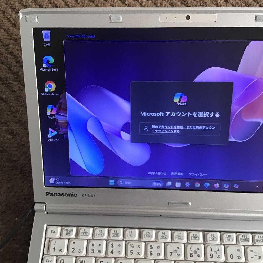 ★Let’s Note 最新Win11Pro Core i5 /高速SSD