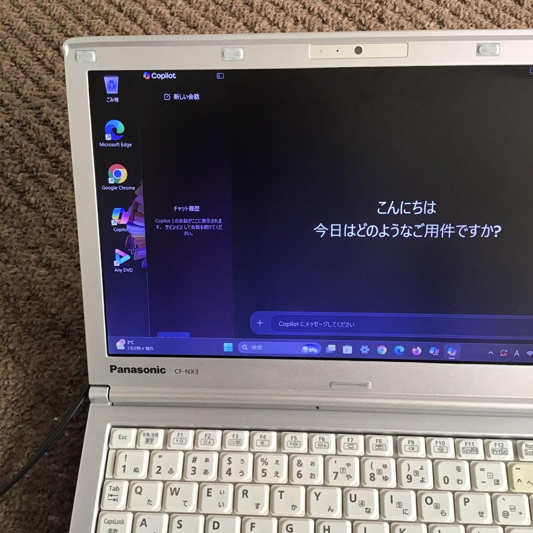 ★Let’s Note 最新Win11Pro Core i5 /高速SSD