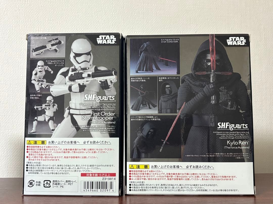 フィギュアーツ　ファーストオーダーセット