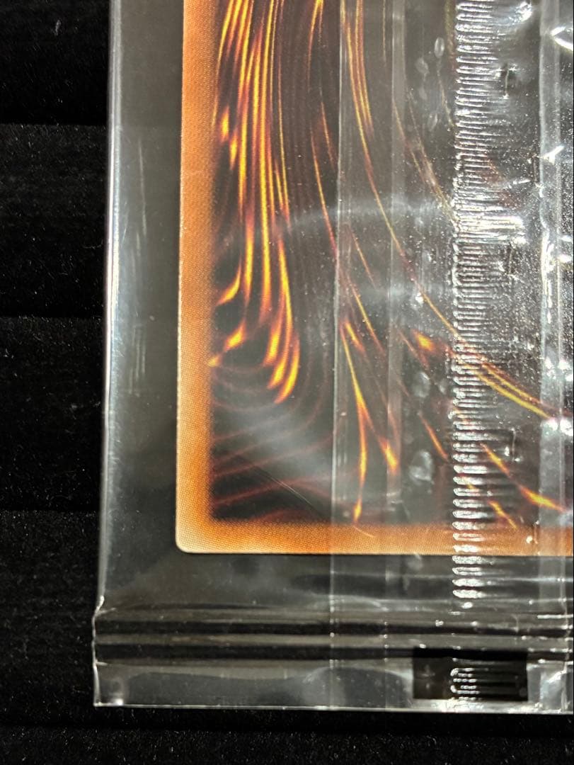 遊戯王OCG 青眼の亜白龍　ブルーシークレット　未開封　五つ目