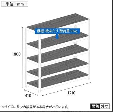 新品未使用未開封 スチームラック 送料込 直接引き取りは、2000円off