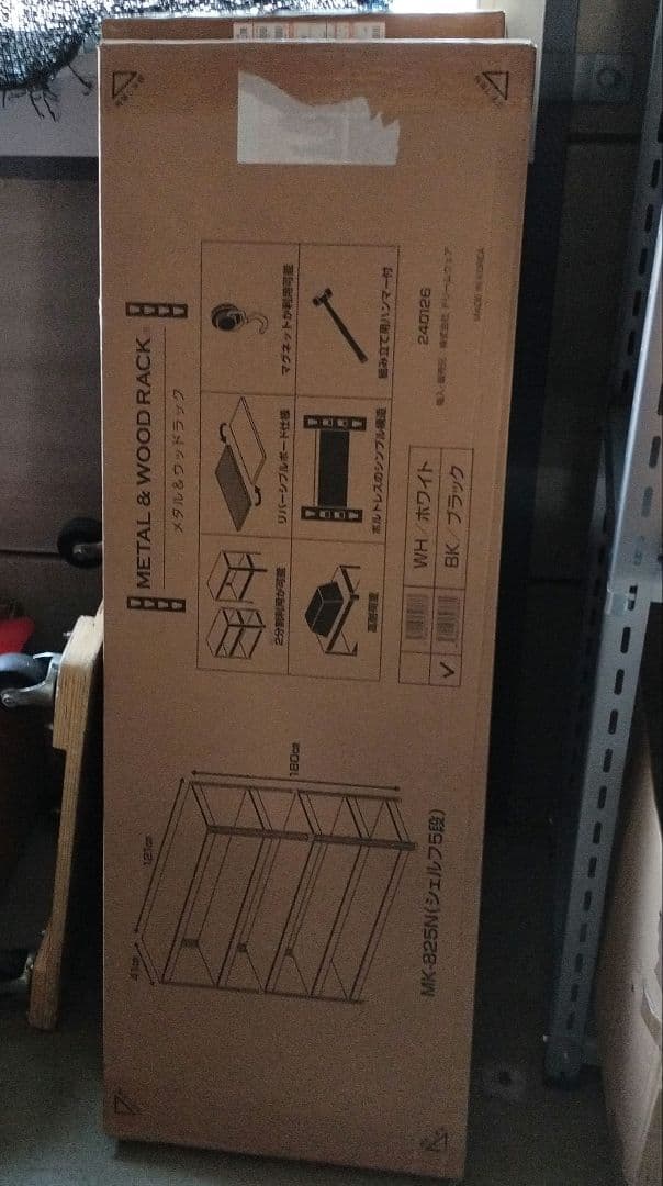 新品未使用未開封 スチームラック 送料込 直接引き取りは、2000円off