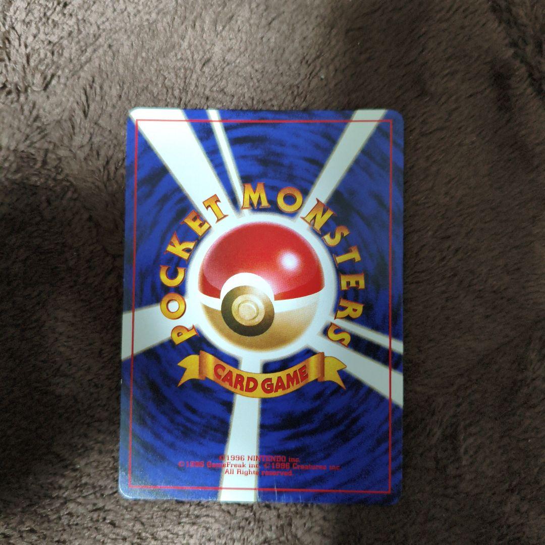 【美品】旧裏　ポケモンカード　わるいカイリュー　キラカード　No.311