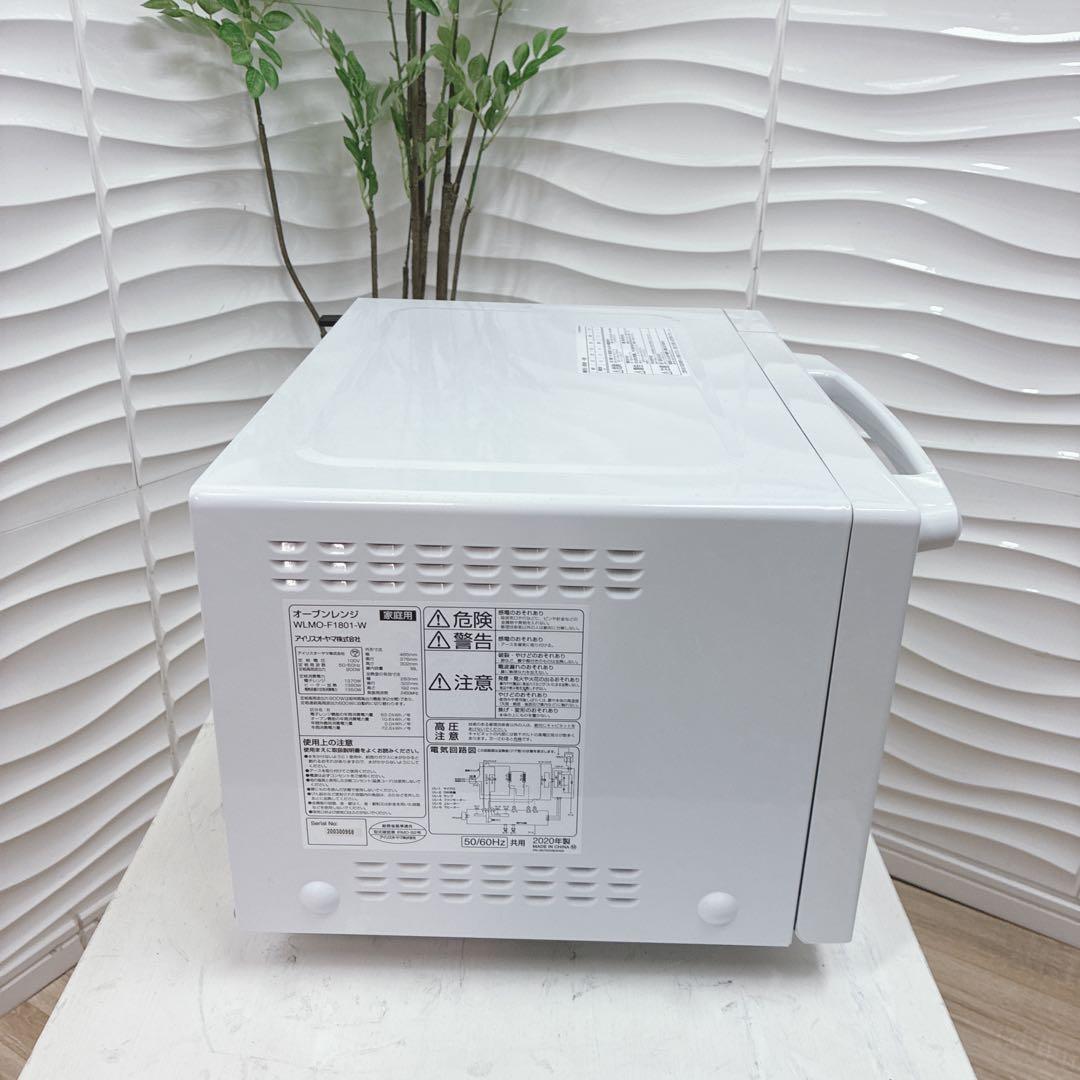 ◇アイリスオーヤマ◇オーブンレンジ◇2020年製◇