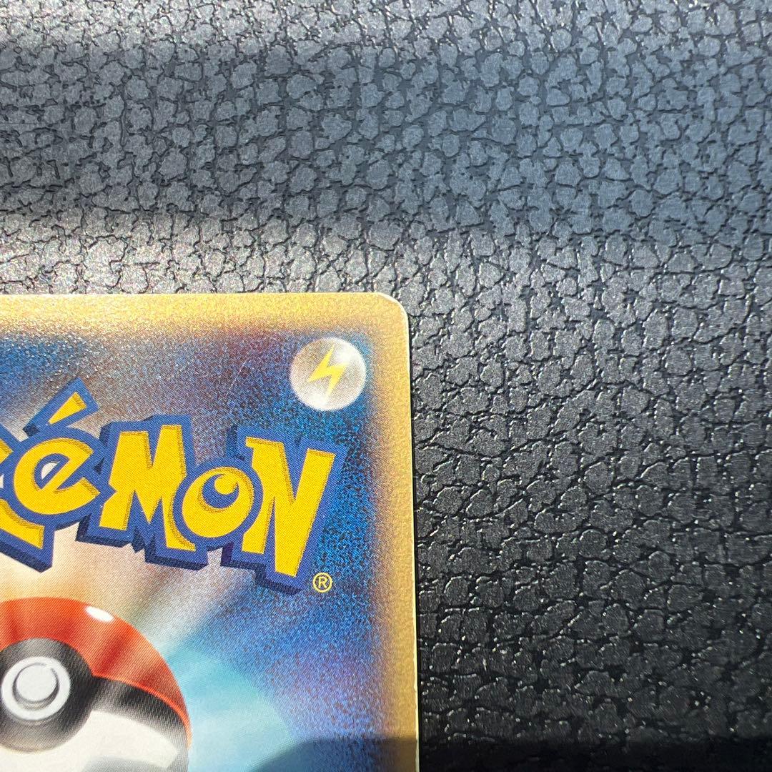 レックウザ δ ★ 拡張パック ホロンの幻影 015/052