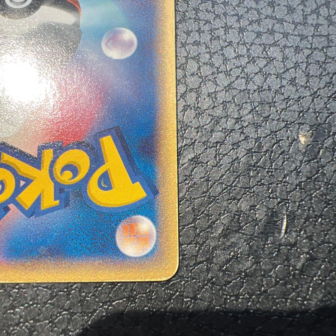 レックウザ δ ★ 拡張パック ホロンの幻影 015/052