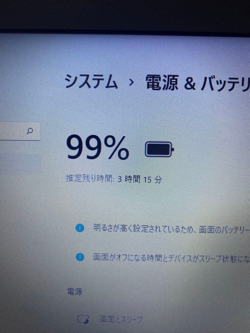 Dellノートパソコン/i5-8350U/SSD 128GB/メモリ8GB/無線