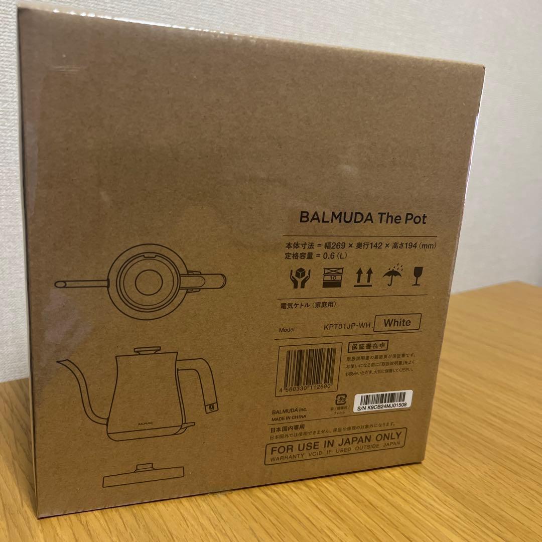 【新品、未使用】バルミューダ　ケトル(白)