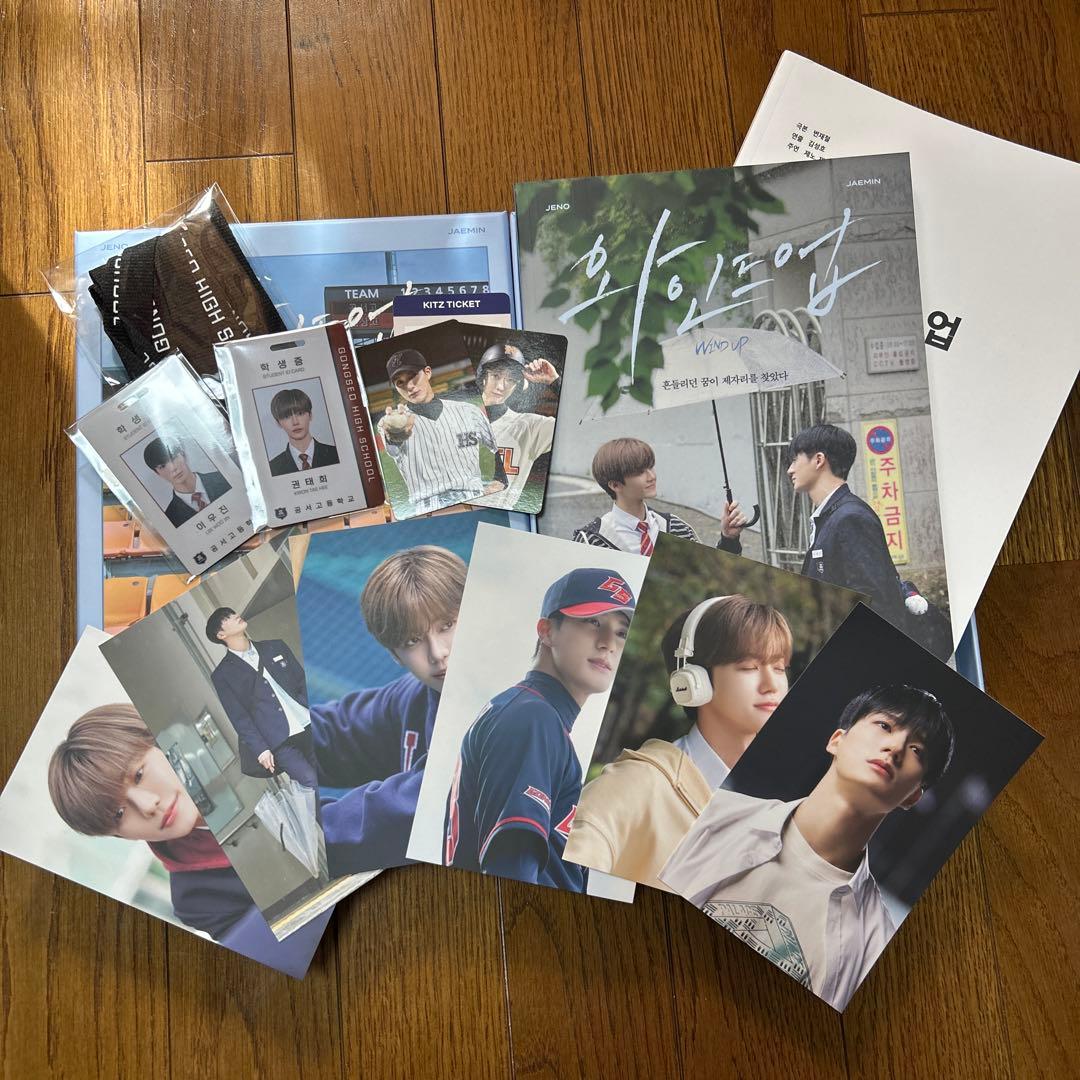 NCT DREAM ジェノジェミンWIND UP PHOTO BOOK SET