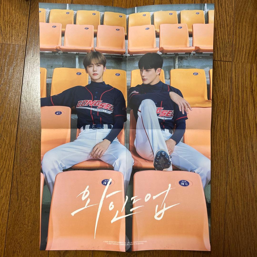 NCT DREAM ジェノジェミンWIND UP PHOTO BOOK SET