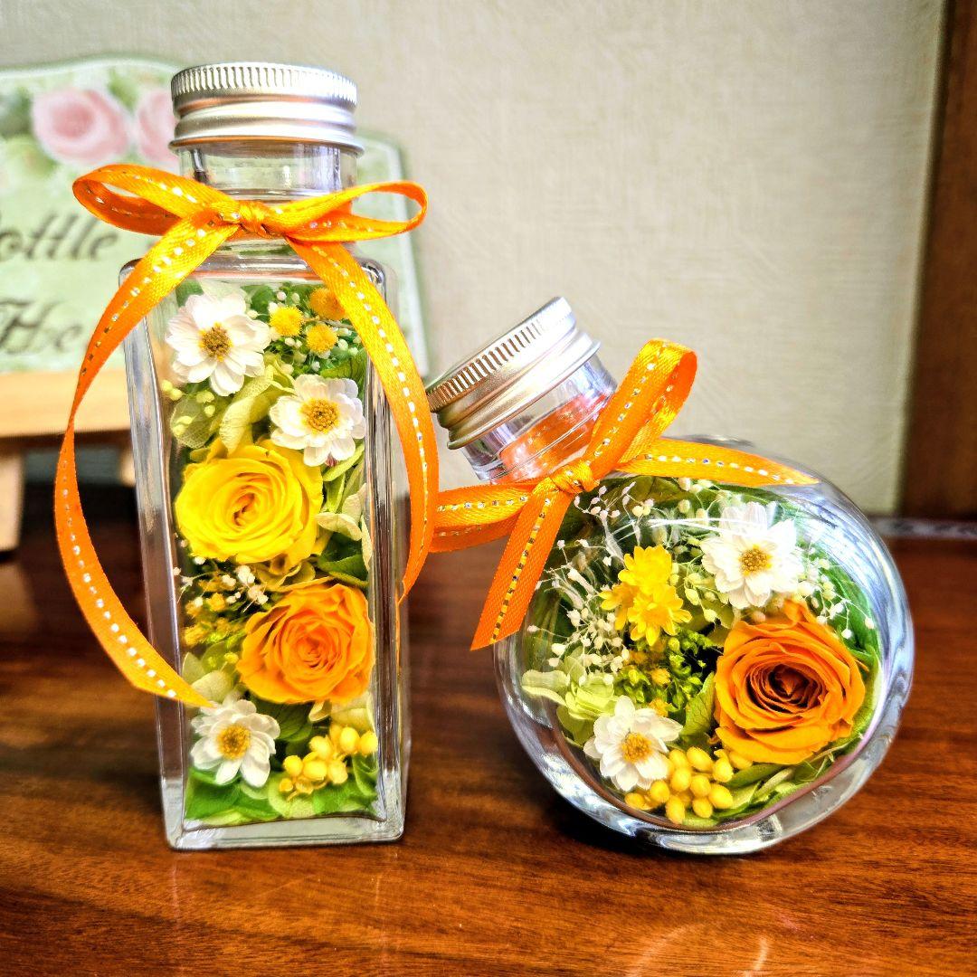 ビタミンカラーのボトルフラワー＊ハーバリウム＊お得セット