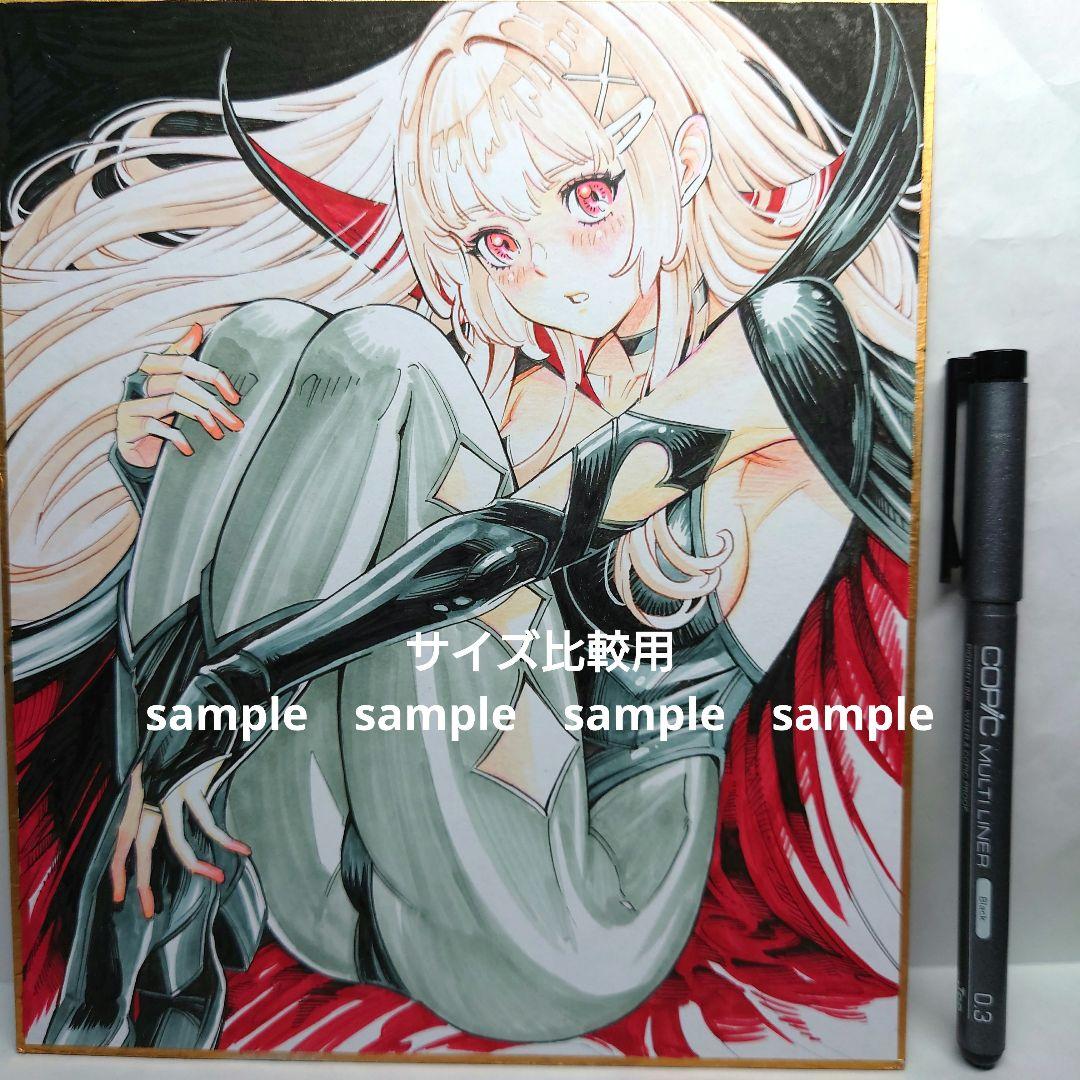 【手描きイラスト 288】オリジナルアナログ原画 中色紙「照れ屋のバンパイア」