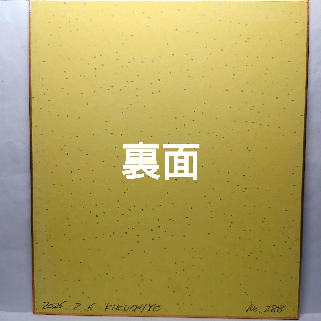 【手描きイラスト 288】オリジナルアナログ原画 中色紙「照れ屋のバンパイア」