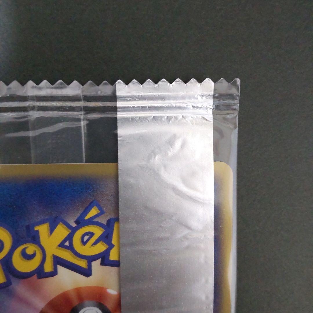 ポケモンカード 明治 ピカチュウ 未開封 ポケモンチョコスナック