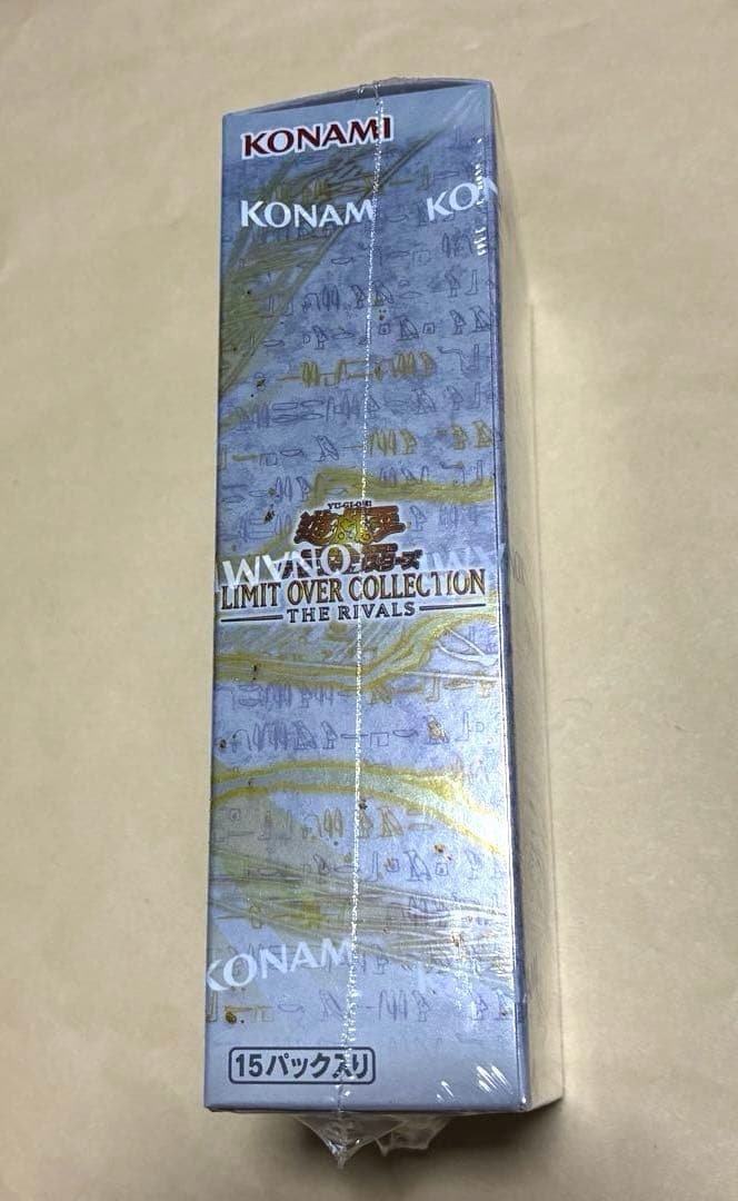 遊戯王　リミットオーバーコレクション　ライバル　シュリンク付き　未開封　1BOX