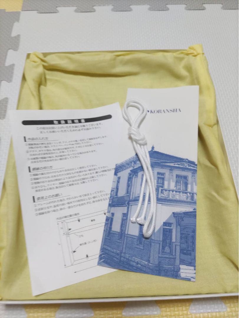 香蘭社　陶板額　陶額　染錦あやめ