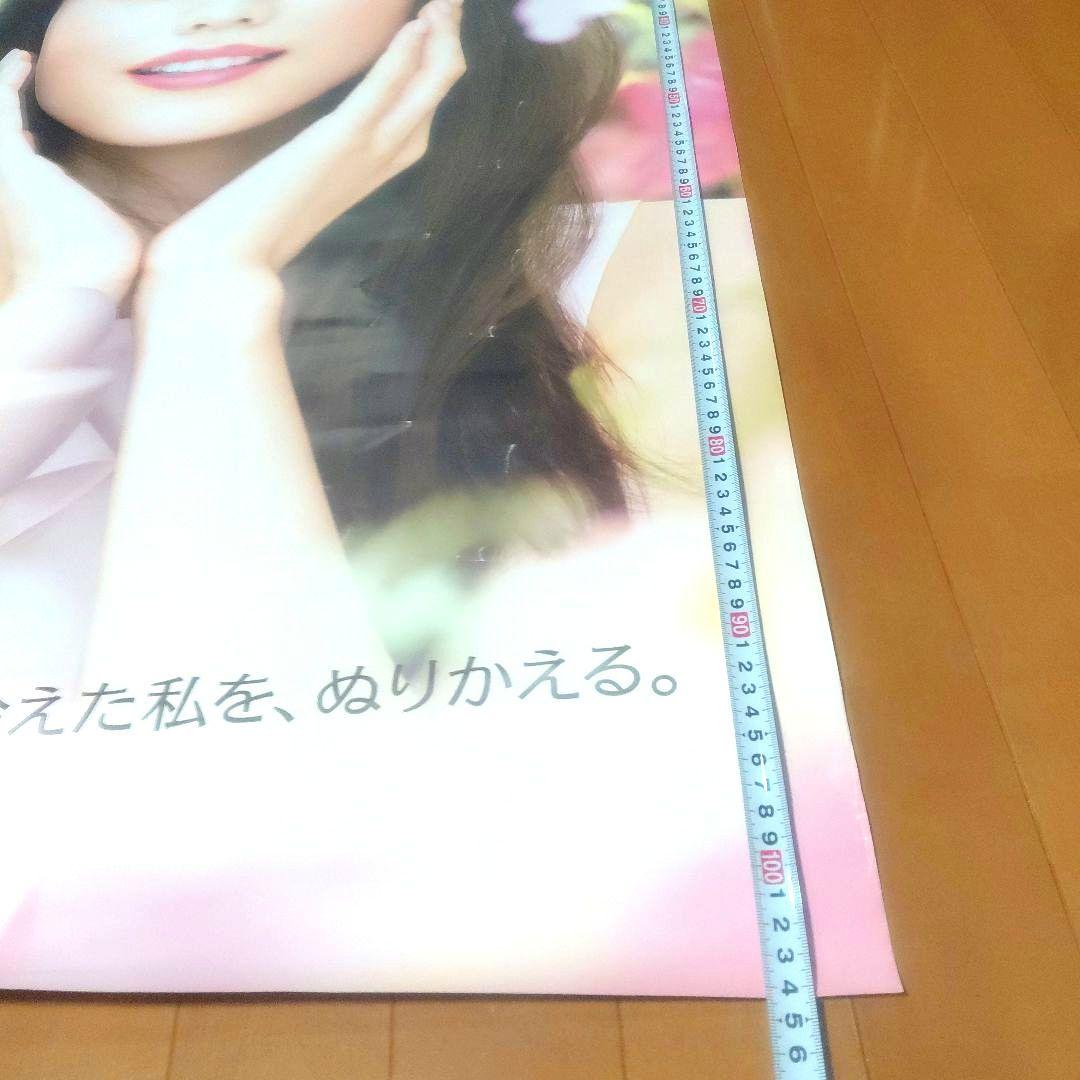 入手困難 非売品 蛯原友里「エビちゃん」 ベネフィーク 特大 ポスター