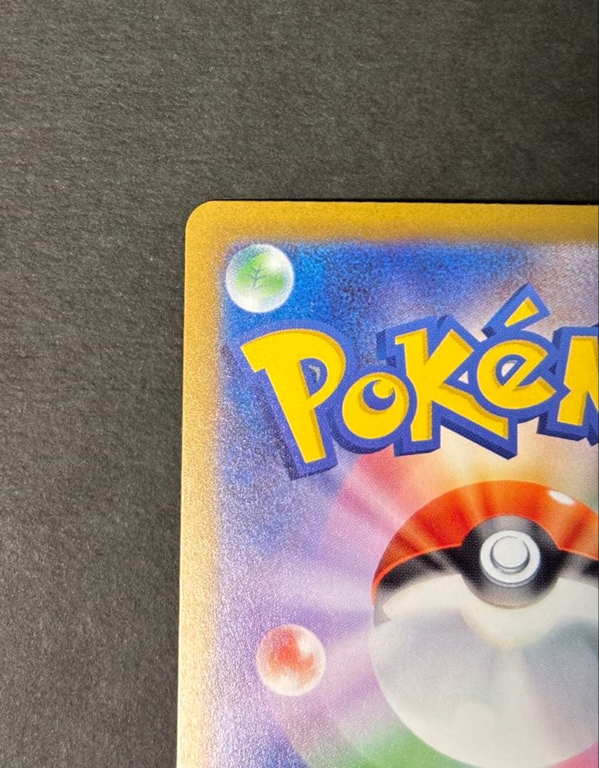 ポケカ　ロケット団のミュウツーex SAR M2a