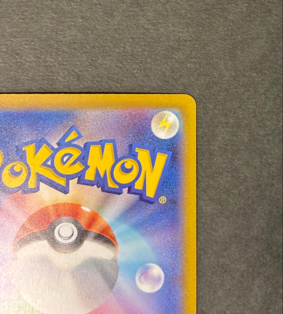 ポケカ　ロケット団のミュウツーex SAR M2a