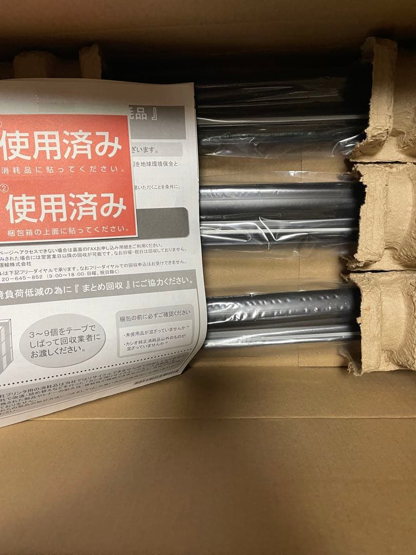 CASIO カシオ N60-DS3C ドラムセット　カラー専用 SPEEDIA
