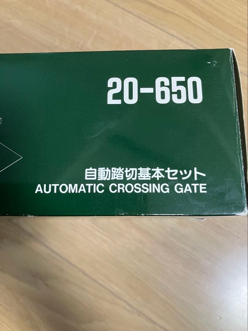 20-650 自動踏切セット