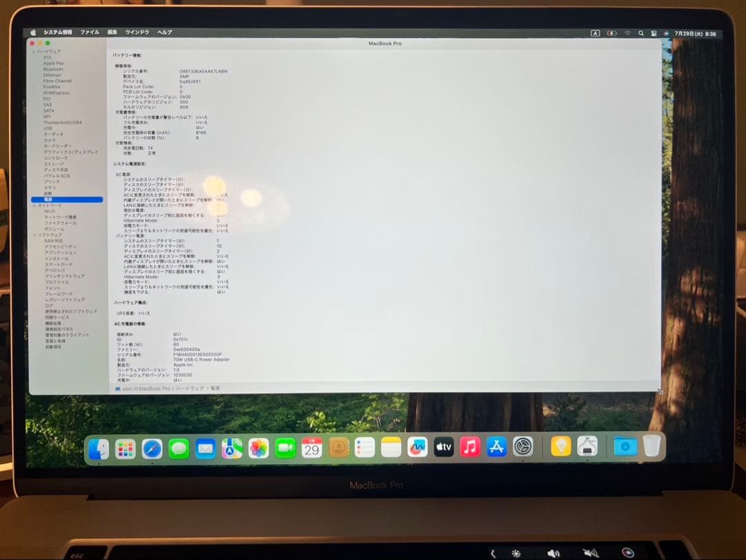 【値下げ可】MacBook Pro 2019 16インチ/i9/32GB/1TB