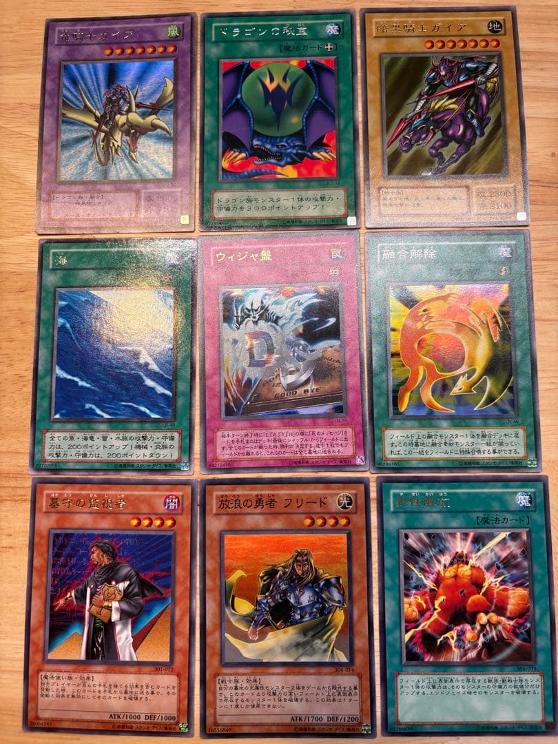 遊戯王 初期カード レアまとめ売りページ