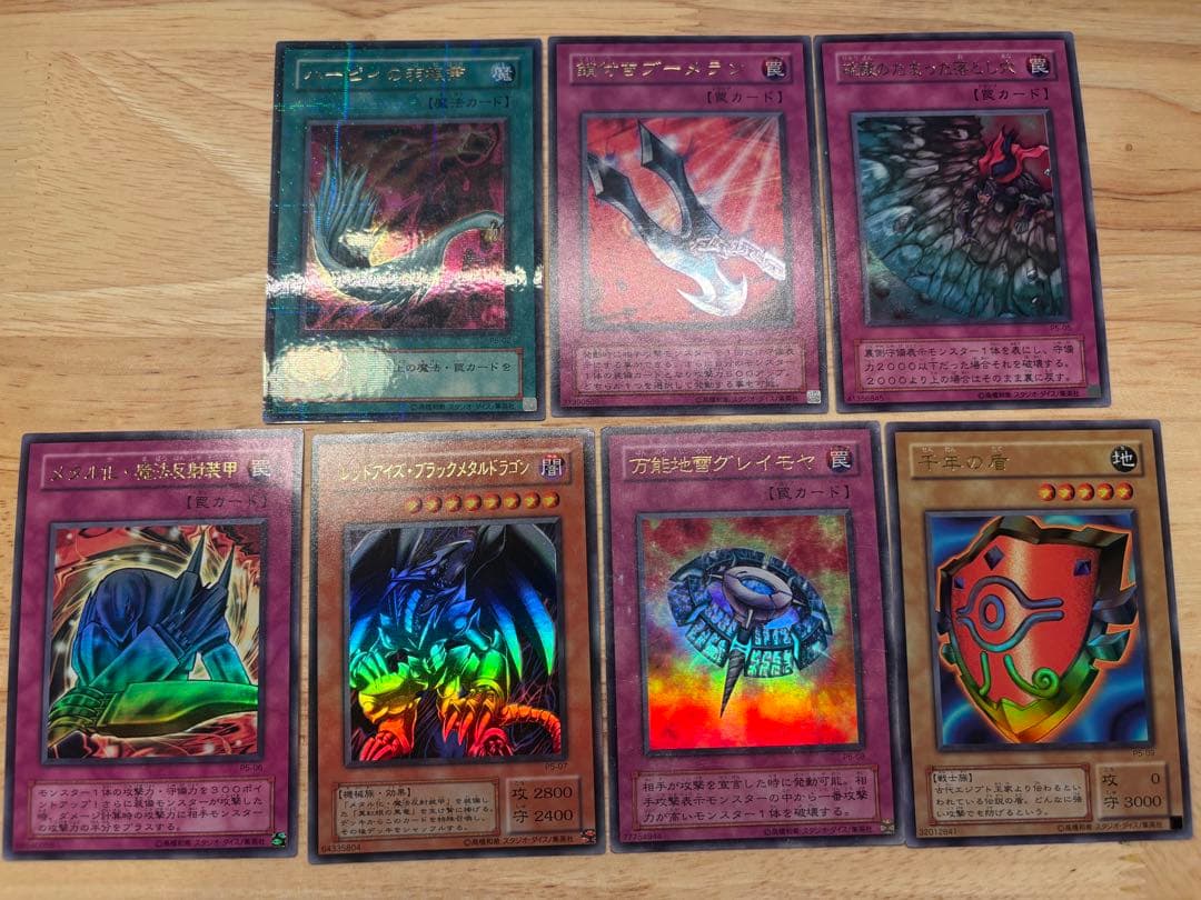 遊戯王 初期カード レアまとめ売りページ