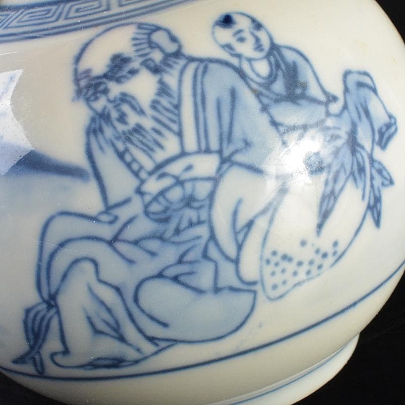 瀬戸焼　古瀬戸　染付　人物文　水注　時代箱　V　R7476