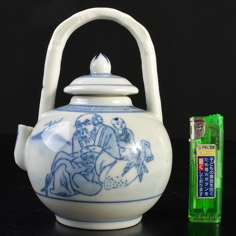 瀬戸焼　古瀬戸　染付　人物文　水注　時代箱　V　R7476