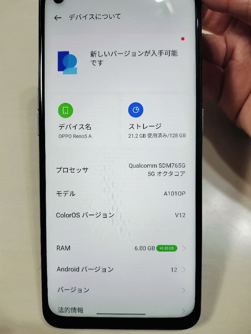 OPPO Reno5 A 128GB アイスブルー Ymobile　シムフリー
