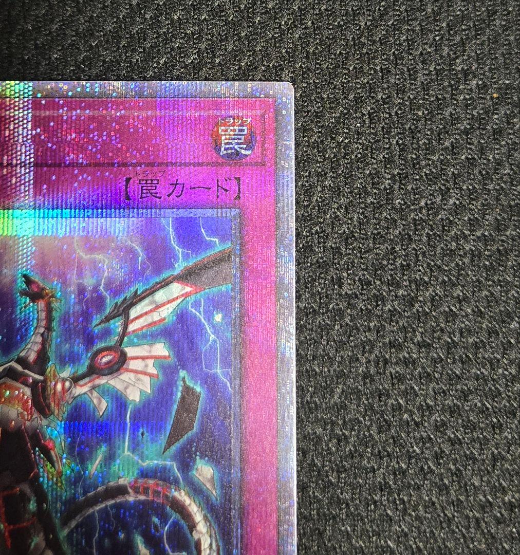 遊戯王　無限泡影　25th クオシク