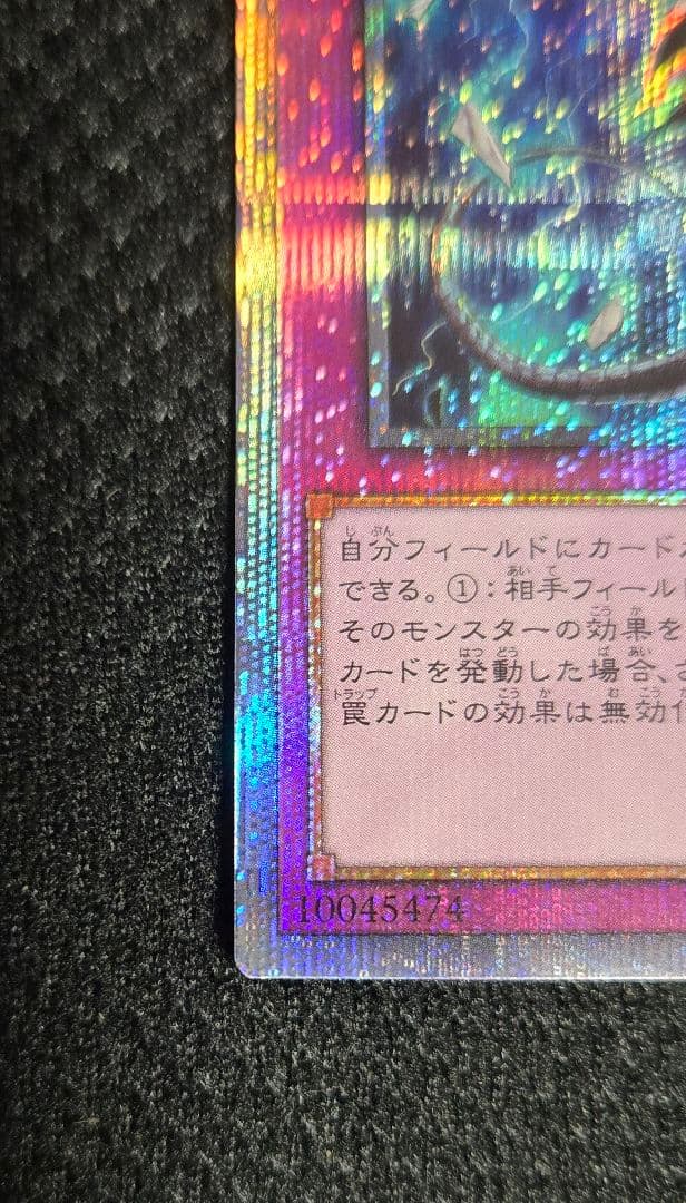 遊戯王　無限泡影　25th クオシク