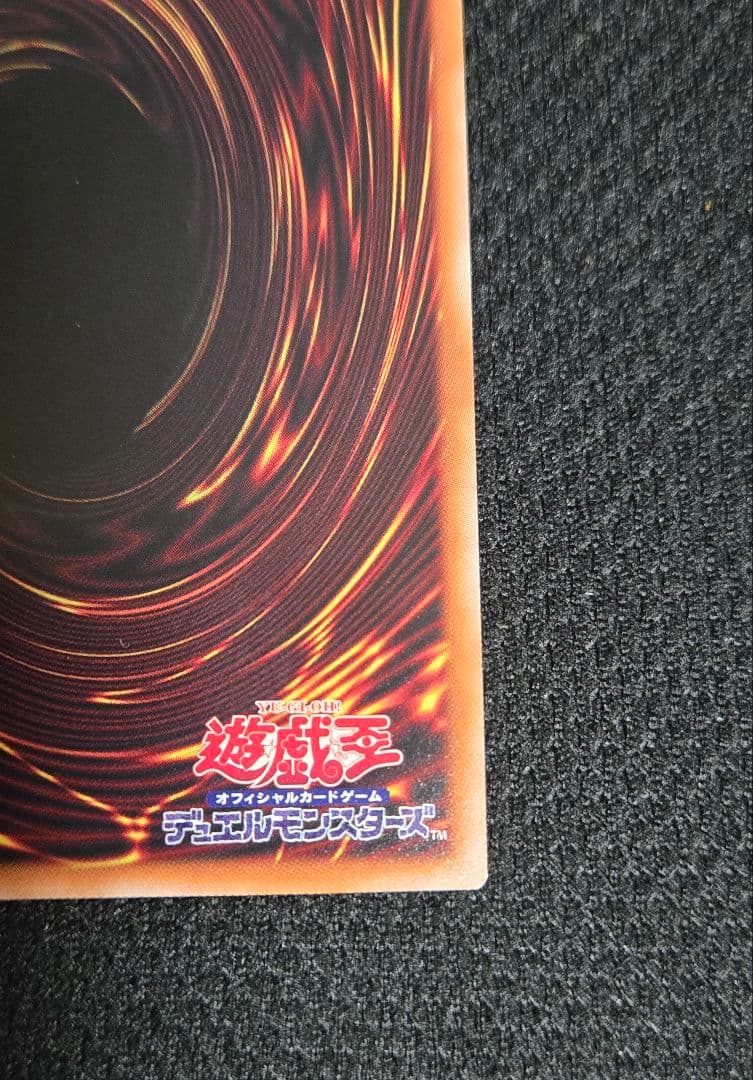 遊戯王　無限泡影　25th クオシク