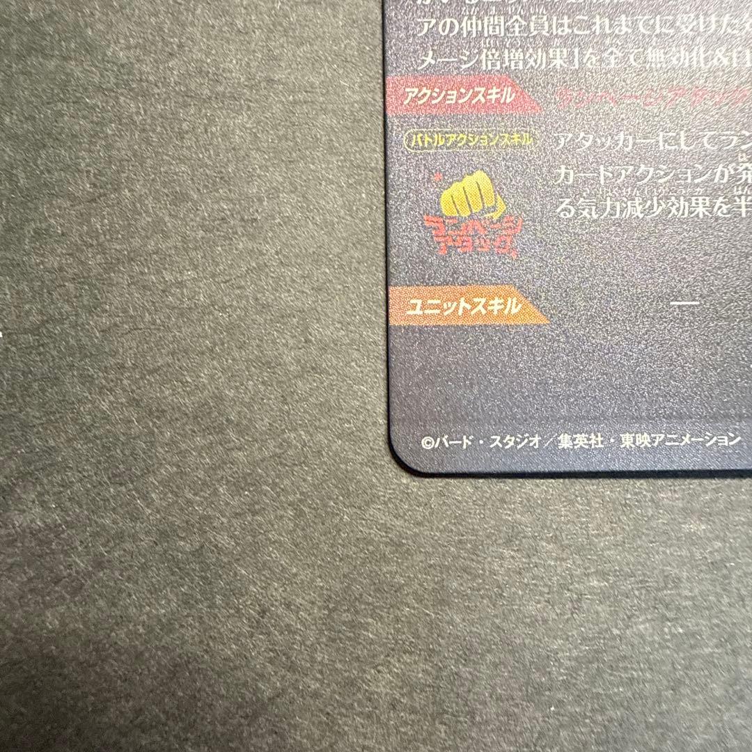 sdv8-sec パラレル　孫悟空