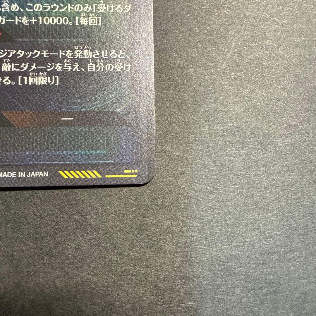 sdv8-sec パラレル　孫悟空