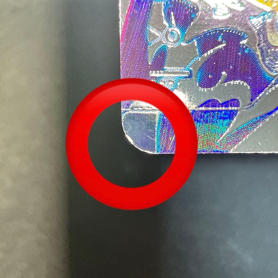 sdv8-sec パラレル　孫悟空