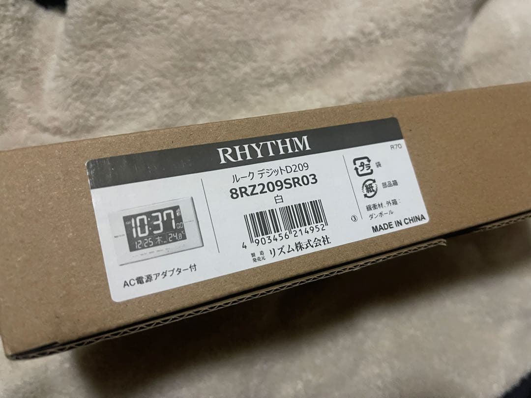 RHYTHM デジタル時計 8RZ209SR03 白