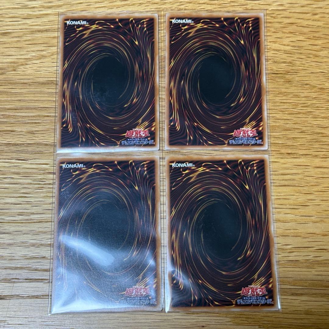 遊戯王　黒魔導のカーテン　ブラックマジシャン　ガガガガール等　オーバーフレーム