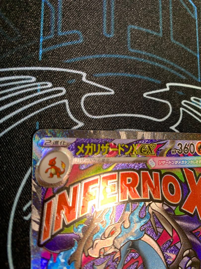 ポケモンカード メガドリーム メガリザードンXex MA 中国語 箔押し エラー