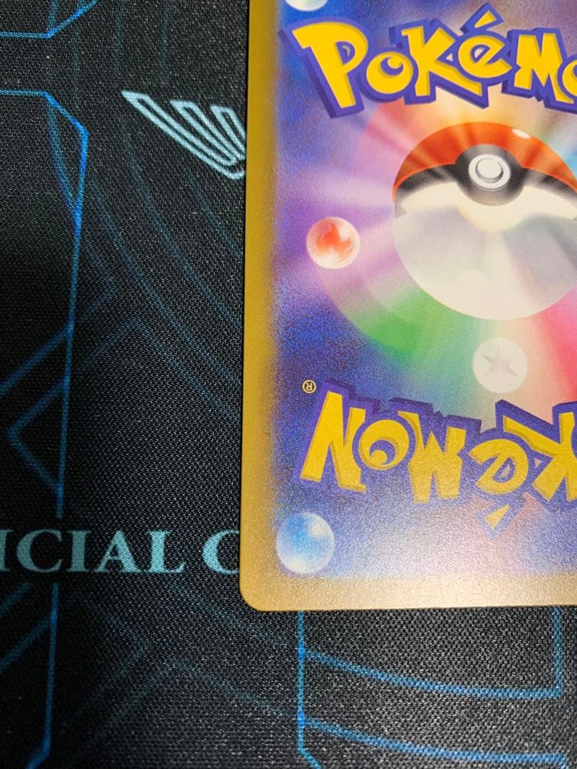 ポケモンカード メガドリーム メガリザードンXex MA 中国語 箔押し エラー