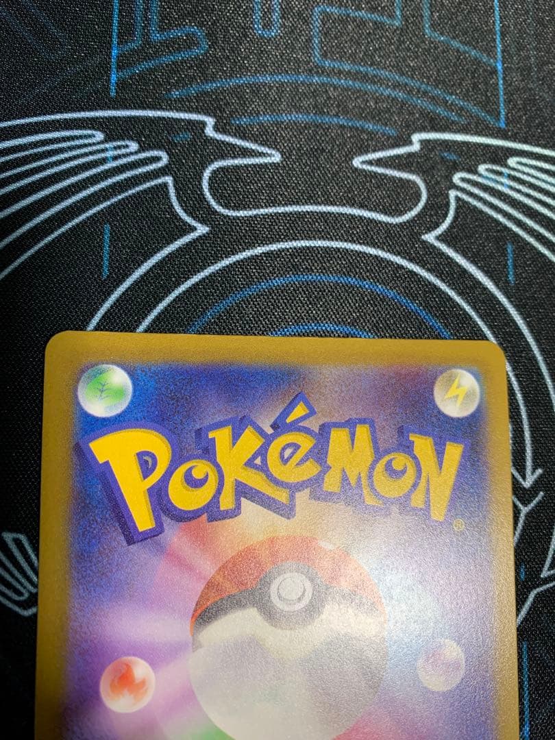 ポケモンカード メガドリーム メガリザードンXex MA 中国語 箔押し エラー