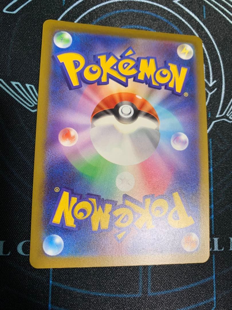 ポケモンカード メガドリーム メガリザードンXex MA 中国語 箔押し エラー