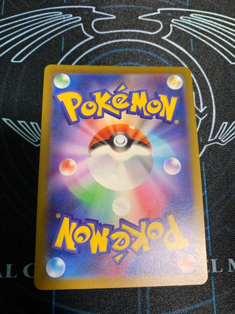 ポケモンカード メガドリーム メガリザードンXex MA 中国語 箔押し エラー