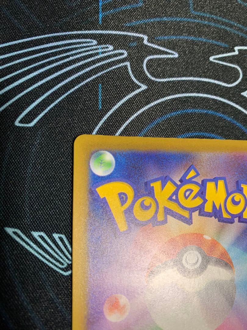 ポケモンカード メガドリーム メガリザードンXex MA 中国語 箔押し エラー