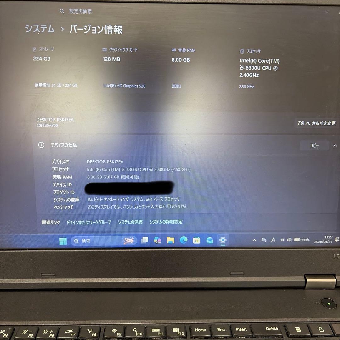 Lenovo ThinkPad L560ノートPC 本体①