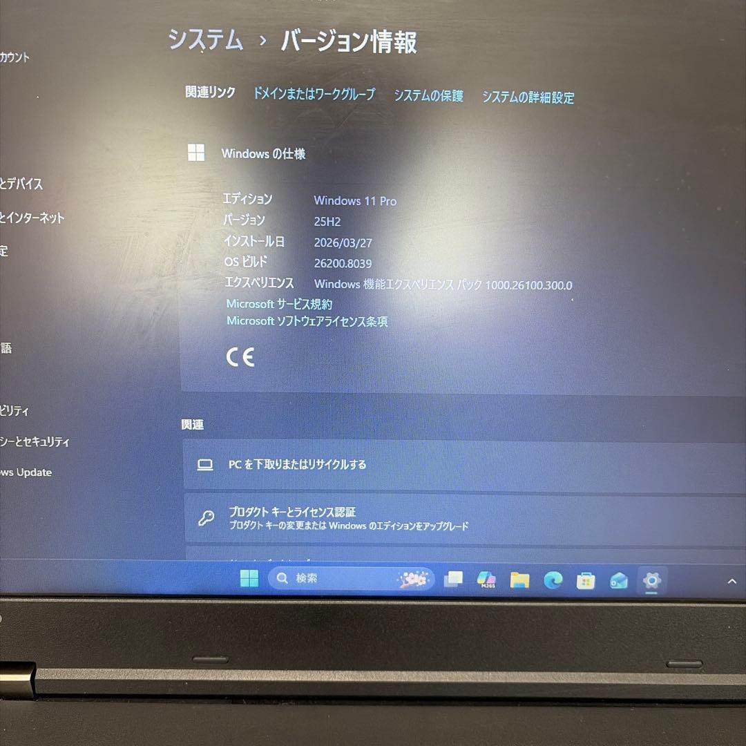 Lenovo ThinkPad L560ノートPC 本体①