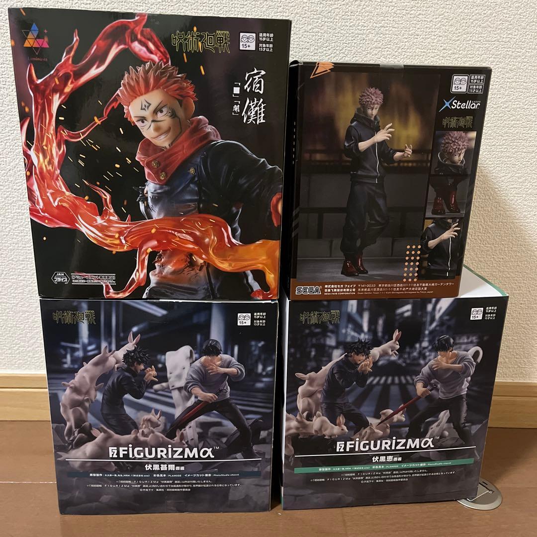 【呪術廻戦 フィギュア 3点セット 未開封】