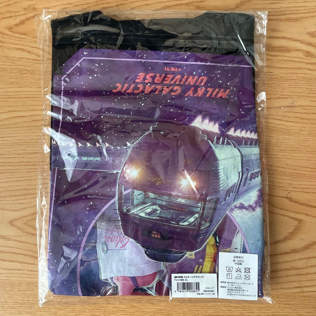 ミルキーサブウェイ Tシャツ ヴィレッジヴァンガード XL